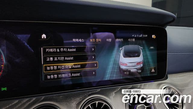 Mercedes-Benz E-Class 2023 — Şəkil 18/20