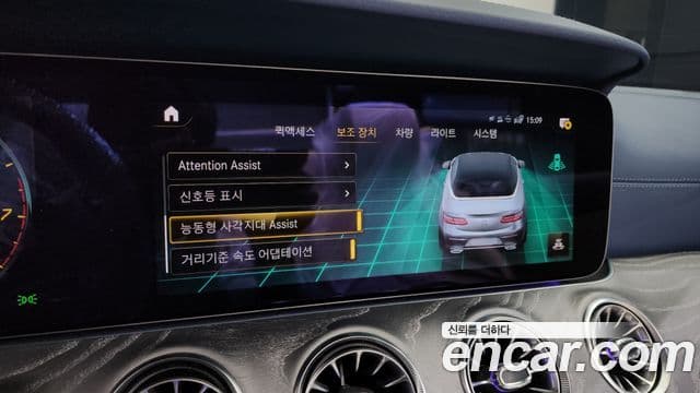 Mercedes-Benz E-Class 2023 — Şəkil 19/20