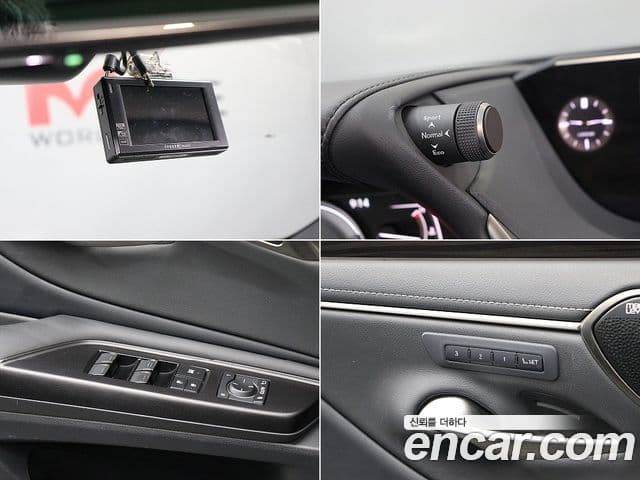 Lexus ES300h 2021 — Şəkil 13/20