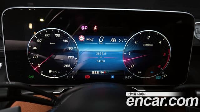 Mercedes-Benz S-Class 2024 — ფოტო 8/20