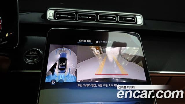 Mercedes-Benz S-Class 2024 — ფოტო 15/20
