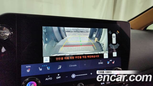 Lexus NX350h 2023 — Şəkil 15/20