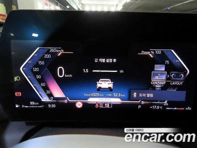BMW 2 Series Gran Coupe 2025 — ფოტო 7/19