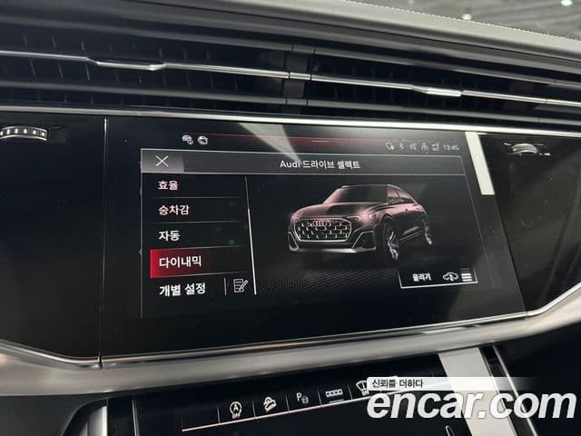 Audi Q7 2026 — Şəkil 4/15