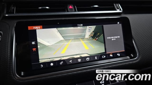 Land Rover Range Rover Velar 2020 — ფოტო 14/20