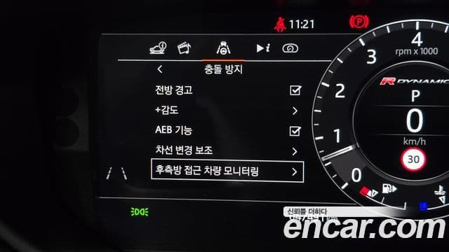 Land Rover Range Rover Velar 2020 — ფოტო 16/20