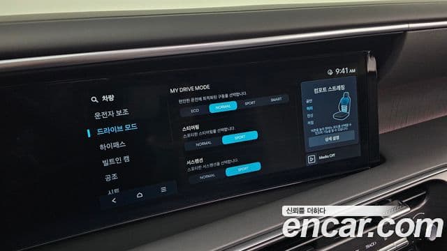 Hyundai Palisade 2025 — ფოტო 18/20