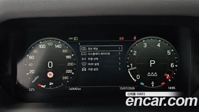 Land Rover Defender 2023 — Şəkil 8/20