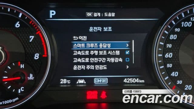 Genesis G70 2018 — ფოტო 13/20