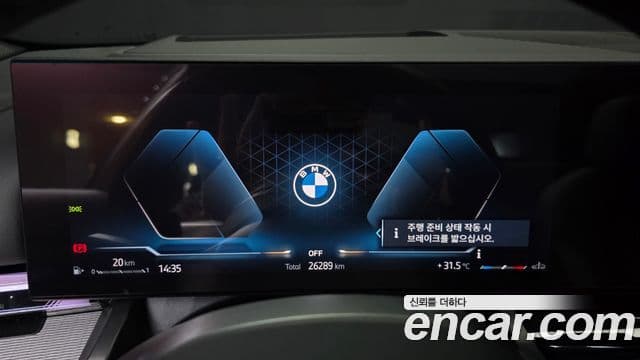 BMW 5 Series 2024 — Şəkil 8/20