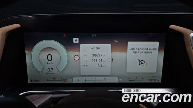 Genesis G90 2024 — Şəkil 8/20