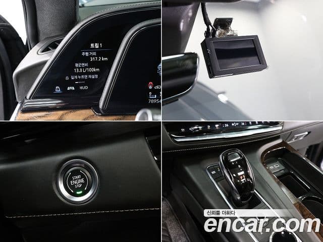 Cadillac Escalade 2021 — Фото 17/20