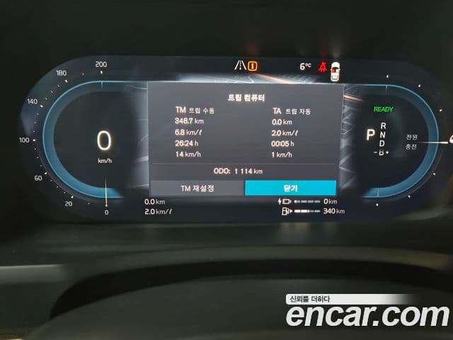 Volvo XC90 2025 — Şəkil 7/20