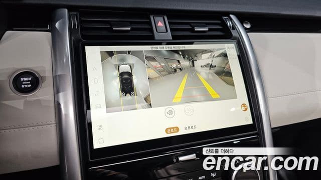 Land Rover Discovery 5 2025 — Фото 16/20