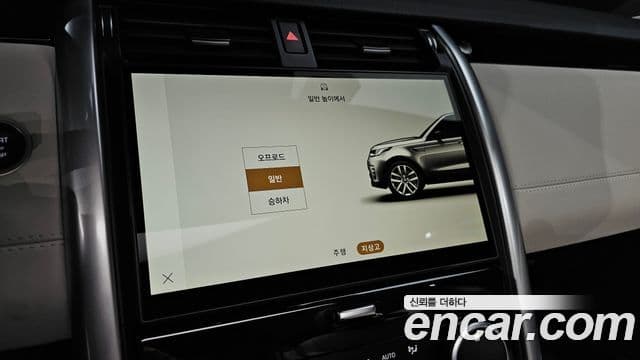 Land Rover Discovery 5 2025 — Фото 18/20