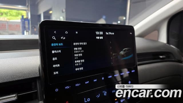 Hyundai Staria 2022 — ფოტო 15/20