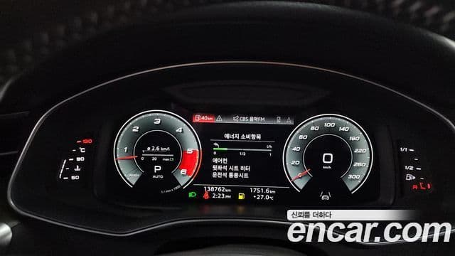 Audi A6 2021 — ფოტო 8/20