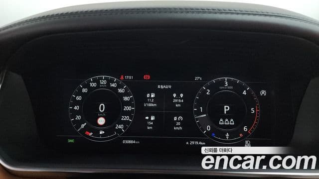 Land Rover Range Rover 2020 — Фото 7/20