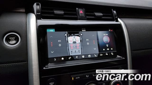 Land Rover Discovery 5 2019 — Фото 16/20