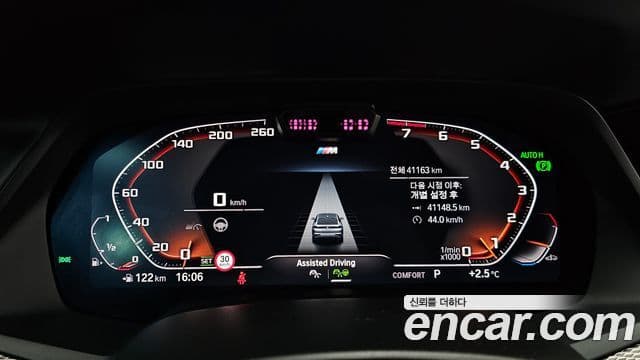 BMW X6 2023 — Şəkil 8/20