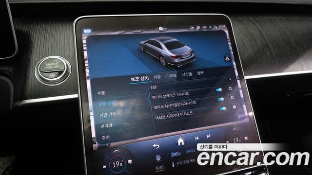 Mercedes-Benz S-Class 2021 — ფოტო 17/20