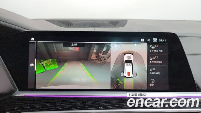 BMW X7 2021 — Şəkil 15/20