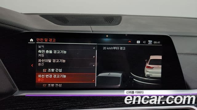 BMW X7 2021 — Şəkil 16/20