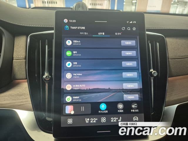 Volvo XC90 2025 — Şəkil 8/20