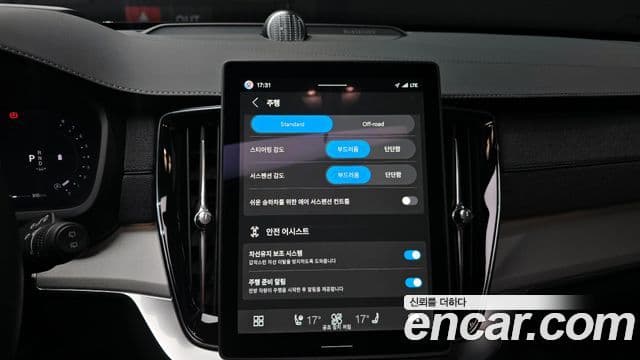 Volvo XC90 2026 — Şəkil 16/20