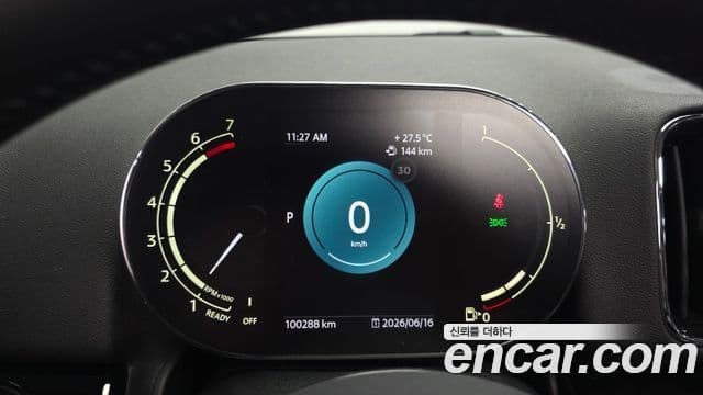 Mini Cooper Countryman 2021 — Şəkil 8/20