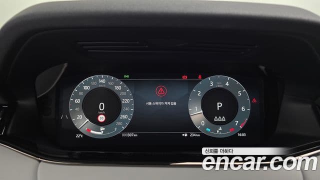 Land Rover Range Rover Evoque 2026 — Фото 16/20