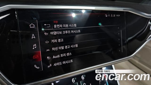 Audi A7 2022 — ფოტო 16/20