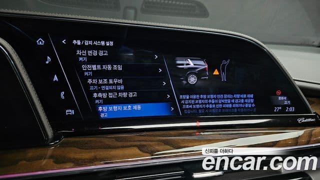 Cadillac Escalade 2022 — ფოტო 16/20