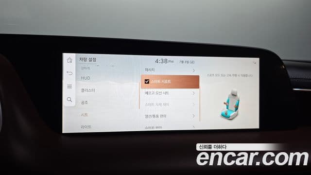 Genesis G90 2024 — ფოტო 16/20