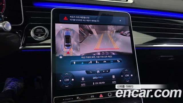 Mercedes-Benz S-Class 2022 — Фото 15/20
