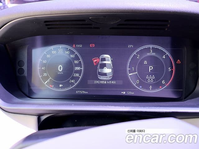 Land Rover Discovery 5 2018 — ფოტო 6/20