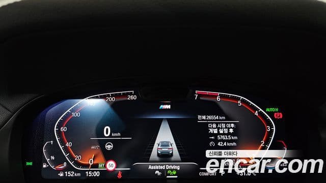 BMW X4 2025 — ფოტო 8/20