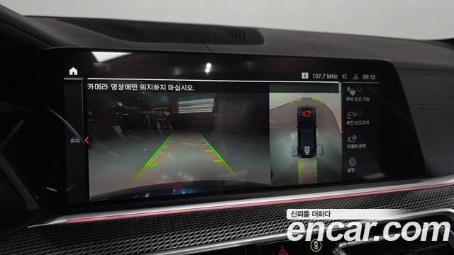 BMW X6 2022 — ფოტო 16/20