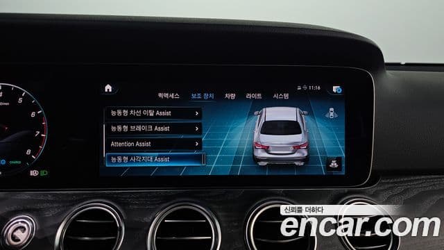 Mercedes-Benz E-Class 2022 — ფოტო 20/20