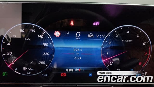 Mercedes-Benz S-Class 2026 — Şəkil 6/20