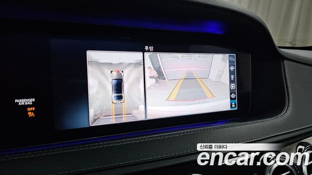 Mercedes-Benz S-Class 2020 — ფოტო 14/20