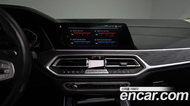 BMW X7 2021 — Şəkil 13/20