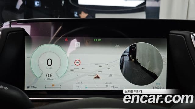 Genesis G90 2023 — Şəkil 7/20