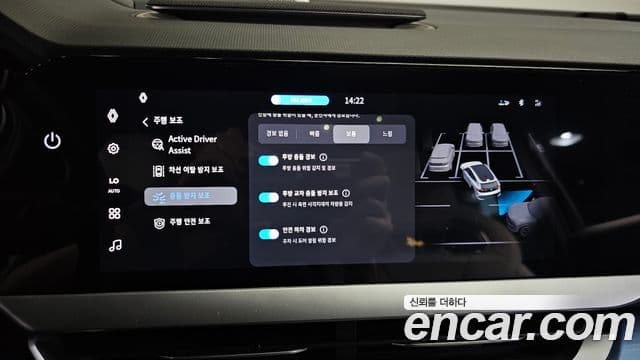 Renault Samsung Filante 2026 — Photo 8/44