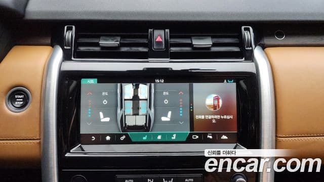 Land Rover Discovery 5 2018 — Фото 16/20