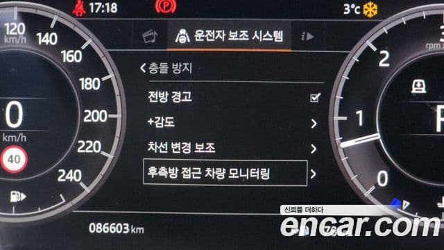 Land Rover Discovery 5 2019 — Şəkil 17/20