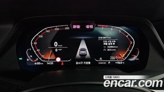 BMW X7 2021 — Şəkil 8/20