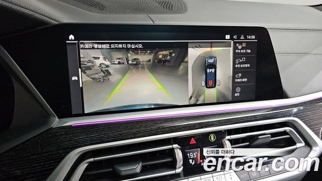 BMW X7 2021 — Şəkil 15/20