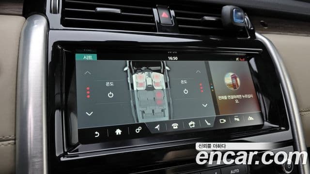 Land Rover Discovery 5 2018 — Şəkil 16/20