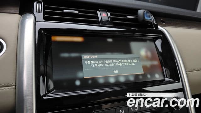 Land Rover Discovery 5 2018 — Şəkil 17/20